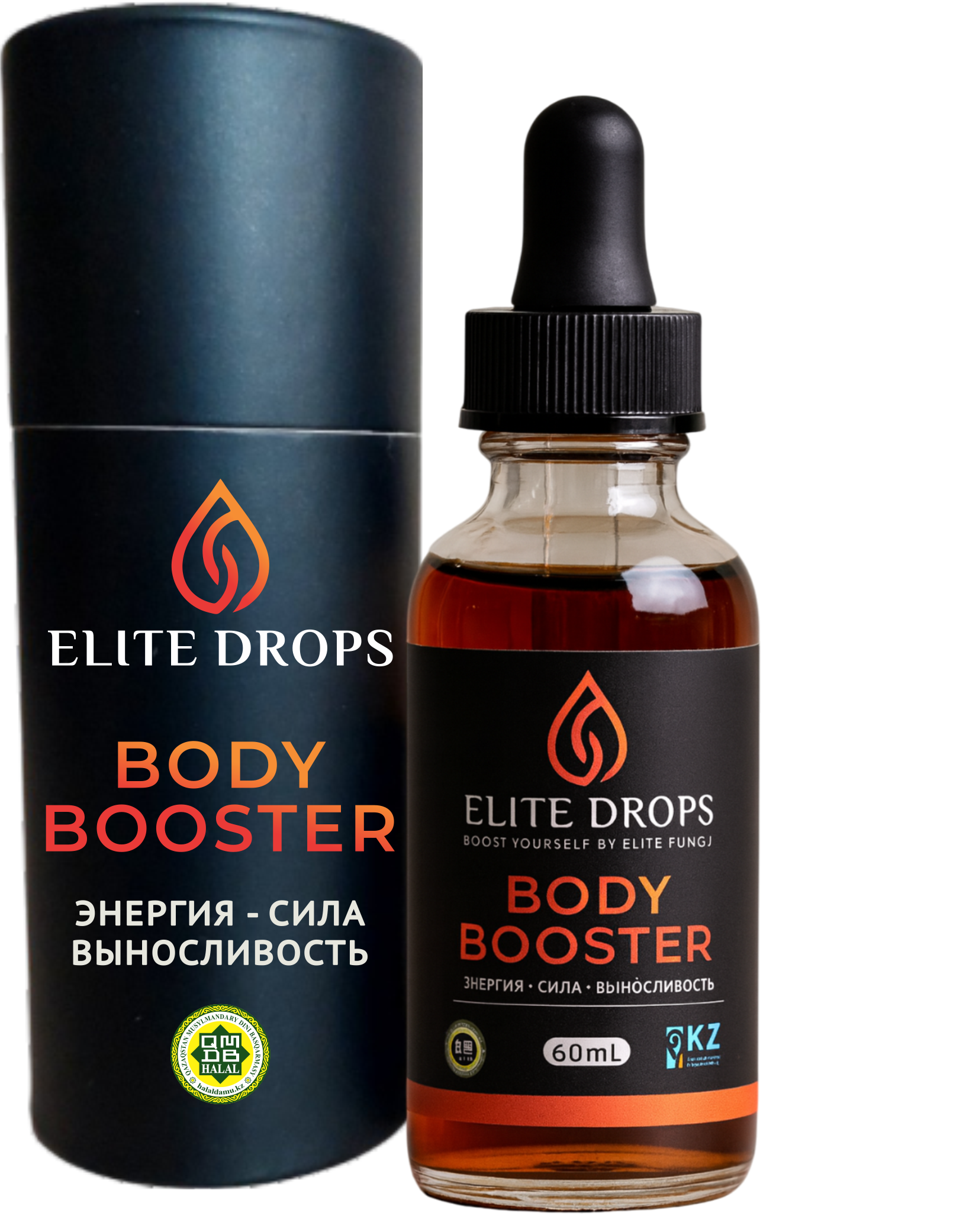 BODY DROPS 60 ml
